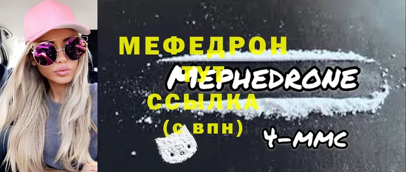 Где найти наркотики Арсеньев Alpha PVP  Cocaine  Меф  mega как войти  ГАШ  МАРИХУАНА 