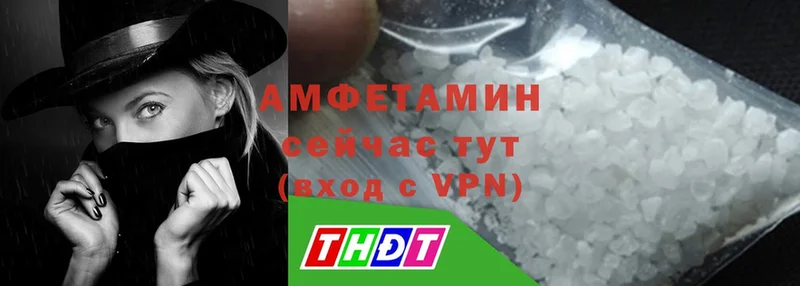 что такое наркотик  Арсеньев  MEGA как зайти  Amphetamine 98% 