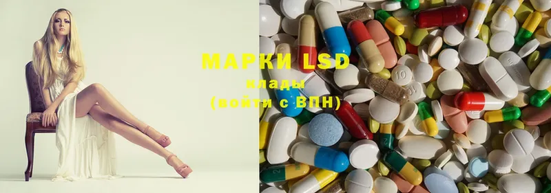 дарк нет наркотические препараты  Арсеньев  LSD-25 экстази кислота  где найти  