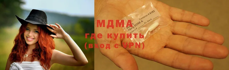 MDMA VHQ  ссылка на мегу зеркало  дарк нет какой сайт  Арсеньев 